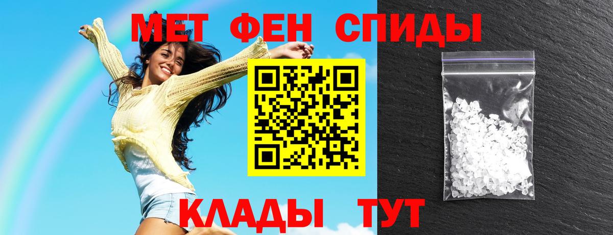 АМФ Розовый  Вход с VPN  Amphetamine  Ростов Великий  АМФЕТАМИН 