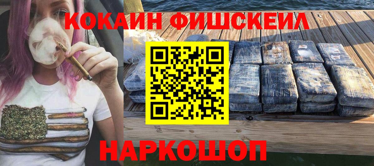Cocaine 97% Ростов Великий