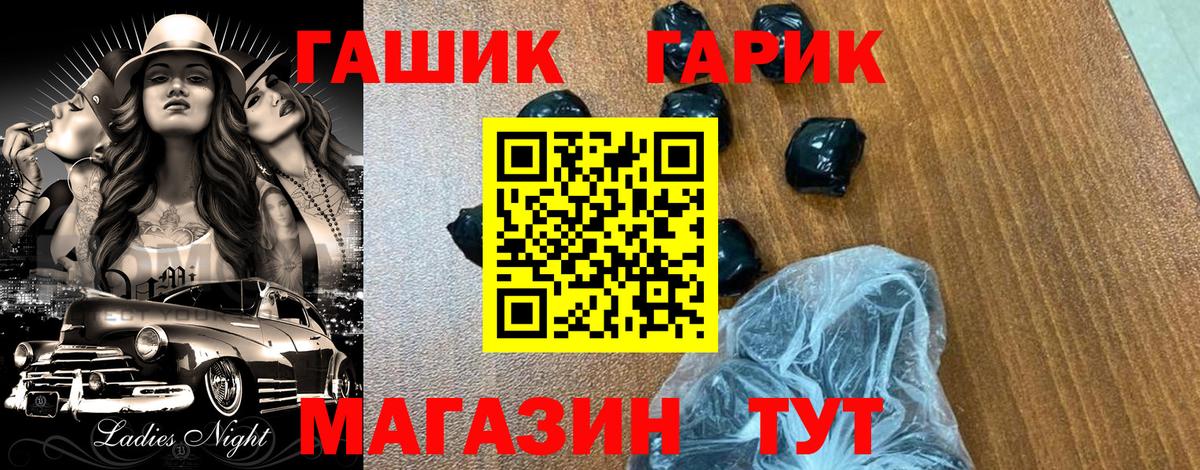 Ростов Великий  ГАШ Ice-O-Lator  Вход с VPN  ГАШ 40% ТГК 