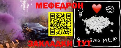 эйфоретик Рыбинск