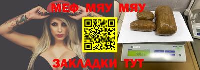 стаф Пушкино