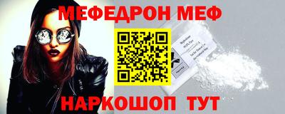 эйфоретик Рыбинск