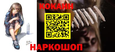 эйфоретик Рыбинск