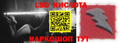 эйфоретик Рыбинск