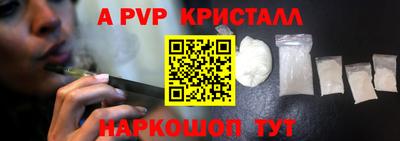 МДМА Пугачёв