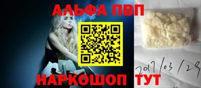 стафф Рузаевка