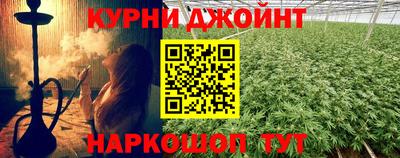стаф Пушкино