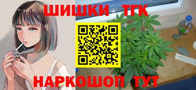 бутик Рязань