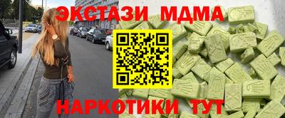 стафф Рузаевка