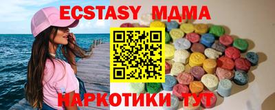 МДМА Пугачёв
