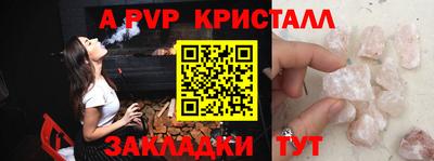 МДМА Пугачёв