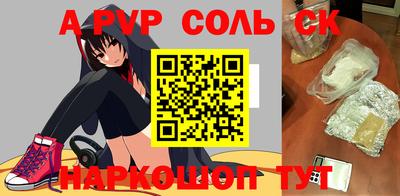 стафф Рузаевка