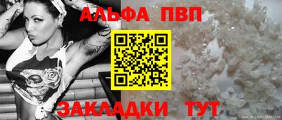 стаф Пушкино