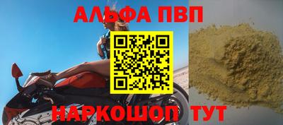 стафф Рузаевка