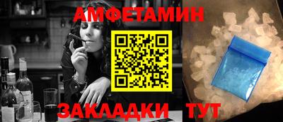 бутик Рязань