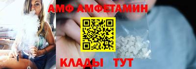 МДМА Пугачёв