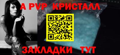 стафф Рузаевка