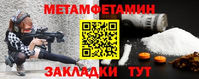 МДМА Пугачёв