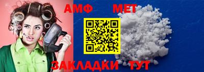 стаф Пушкино