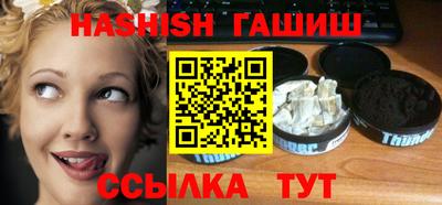 эйфоретик Рыбинск