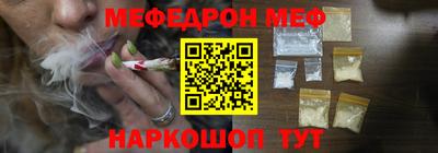 меф Пыть-Ях