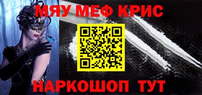 стафф Рузаевка