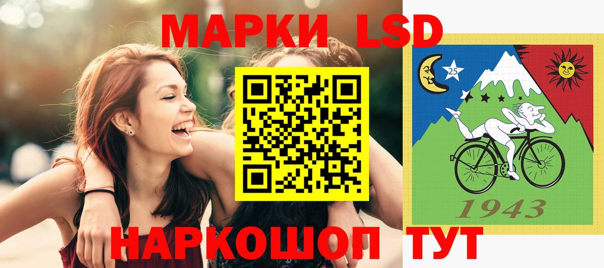 ЛСД экстази  Лсд 25 экстази ecstasy  Вход с VPN  Ростов Великий  LSD-25 экстази ecstasy 