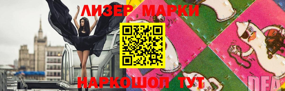 Лсд 25 экстази ecstasy Ростов Великий