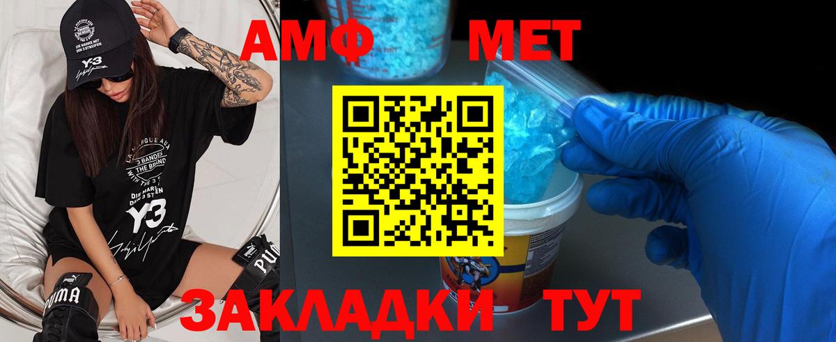 Метамфетамин  МЕТАМФЕТАМИН винт  Ростов Великий  Вход с VPN  МЕТАМФЕТАМИН винт 
