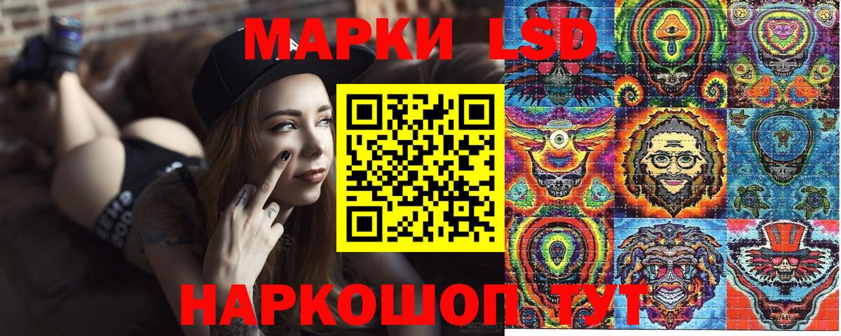 Марки 25I-NBOMe 1,8мг Ростов Великий