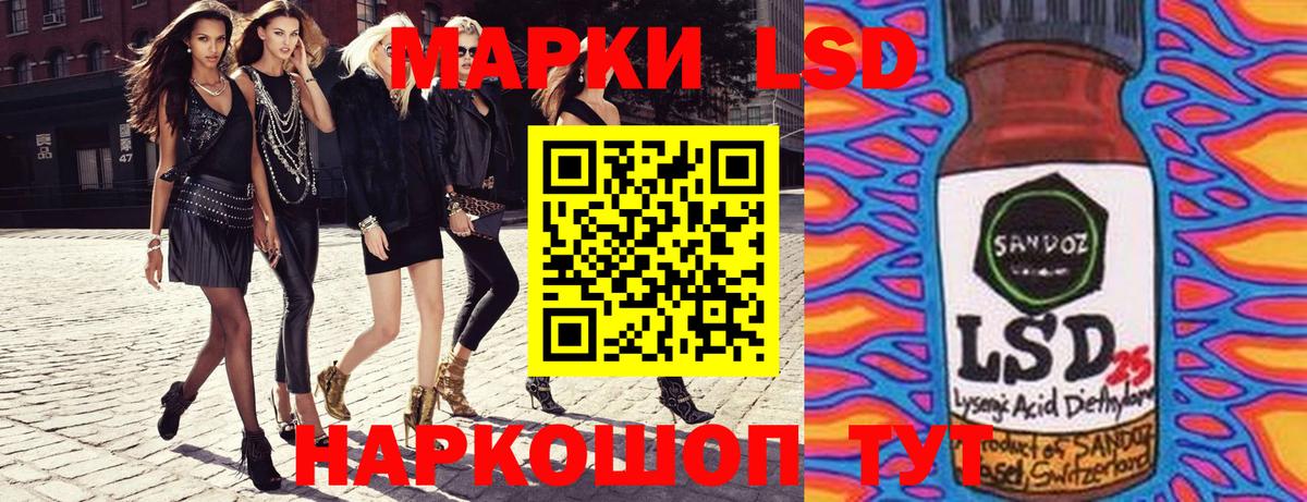 Ростов Великий  Марки N-bome 1500мкг  Вход с VPN 