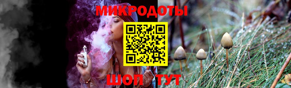 Галлюциногенные грибы Magic Shrooms Ростов Великий