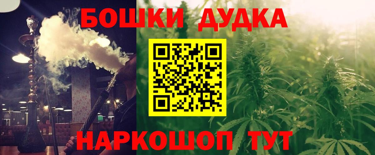 Марихуана семена  Вход с VPN  Шишки марихуана LSD WEED  Бошки Шишки THC 21%  Ростов Великий  МАРИХУАНА тримм 